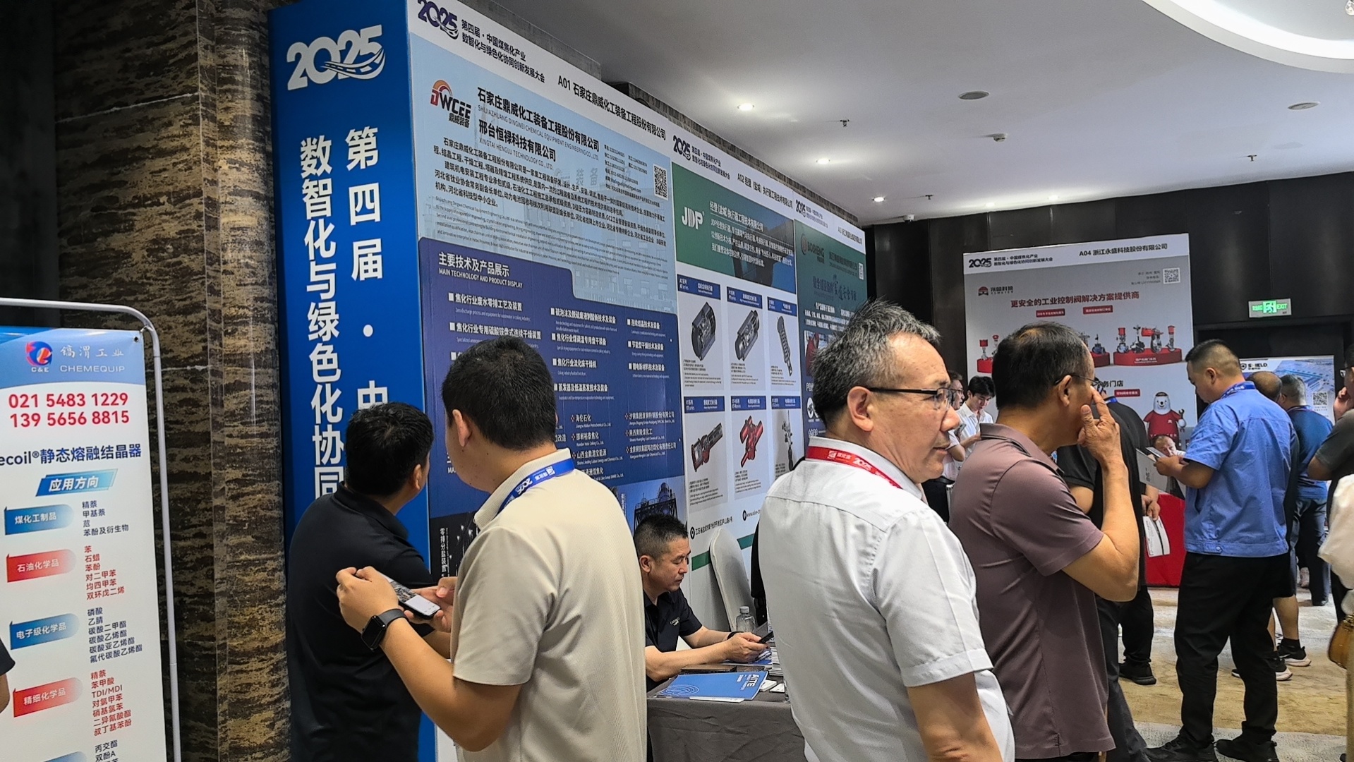Conferência da indústria de coquificação do carvão em Taiyuan