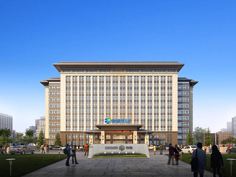 奥德集团 奥德集团