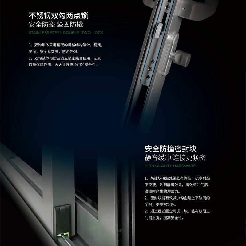 105二轨/160三轨系列重型推拉门