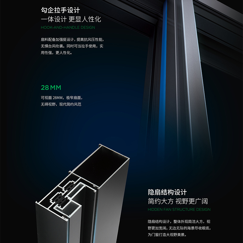 150系列重型极窄推拉门