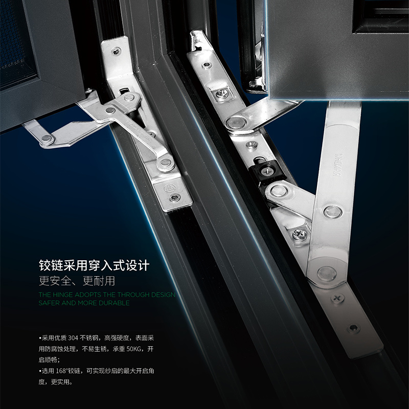 断桥98窗纱一体平开窗