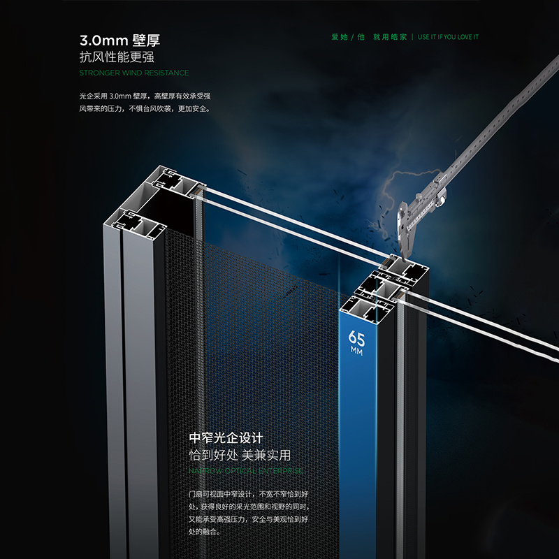 105二轨/160三轨系列重型推拉门