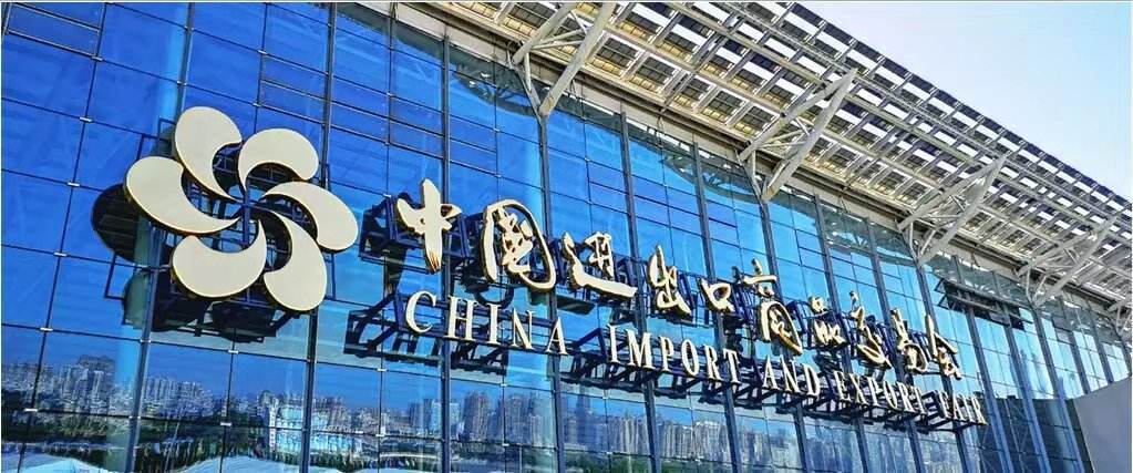 Canton Fair