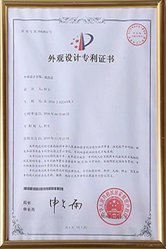 Design patent certificate
