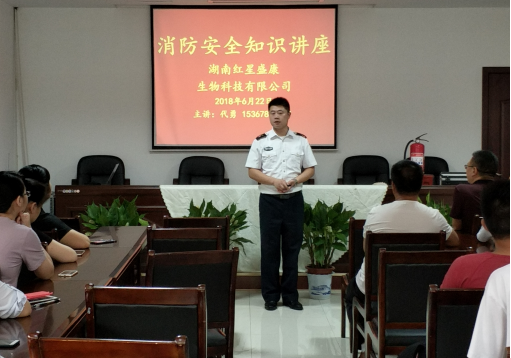 消防无小事，安全靠大家