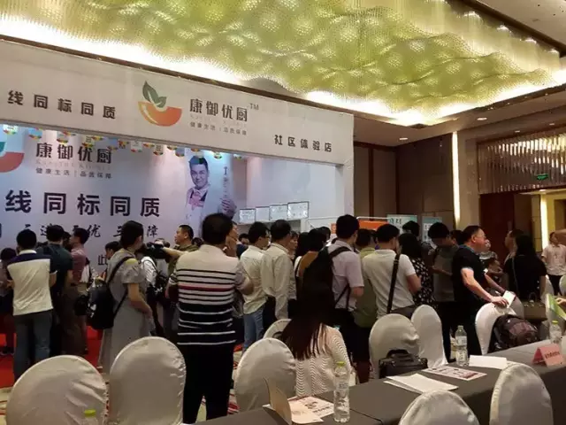 红星盛康
