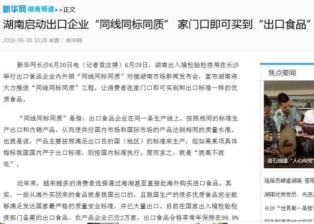 红星盛康