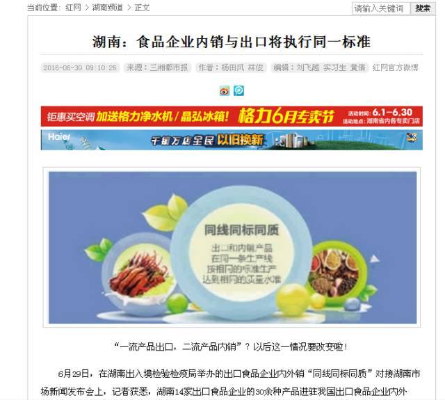红星盛康