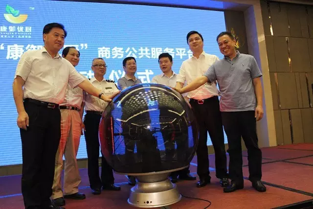 红星盛康