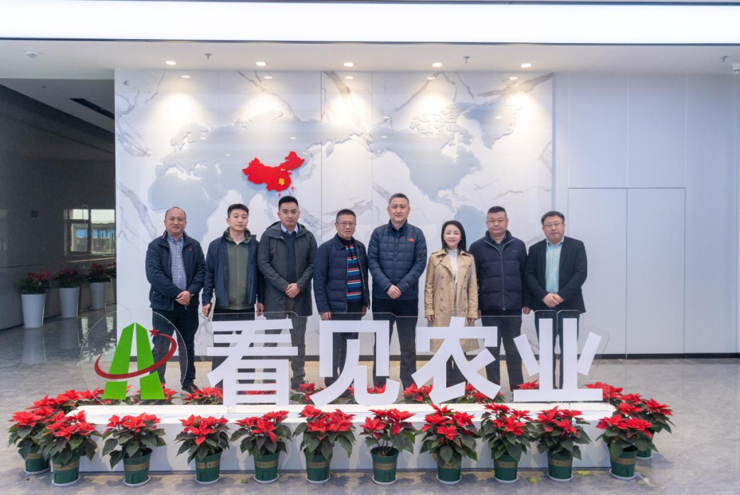中国农垦控股上海有限公司领导一行莅临我司参观指导