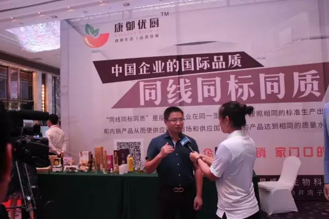 红星盛康