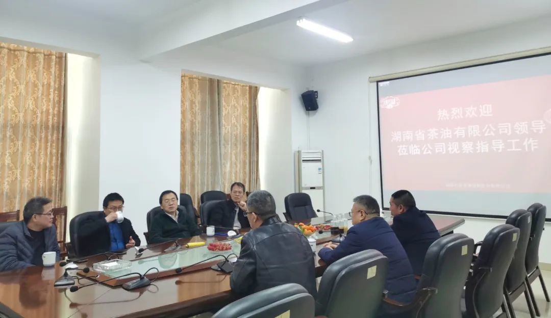 湖南省茶油有限公司领导一行莅临我司视察指导工作