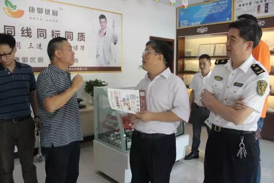红星盛康