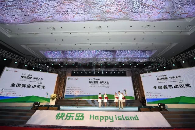 红星盛康