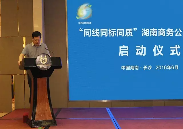 红星盛康