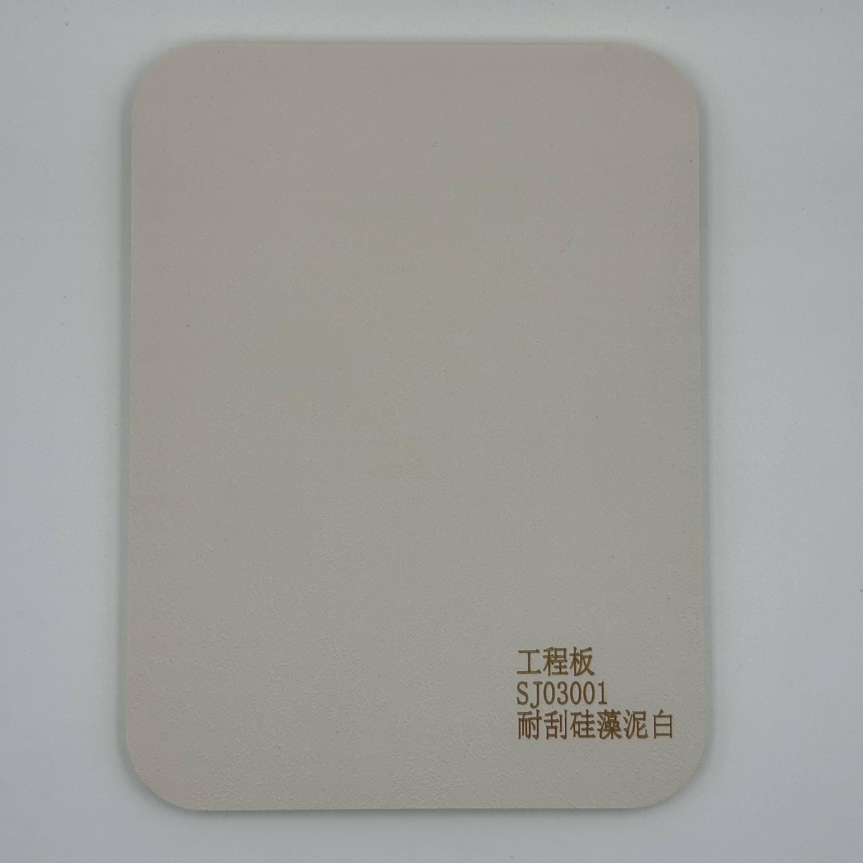 工程? title=