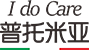 普托米亞
