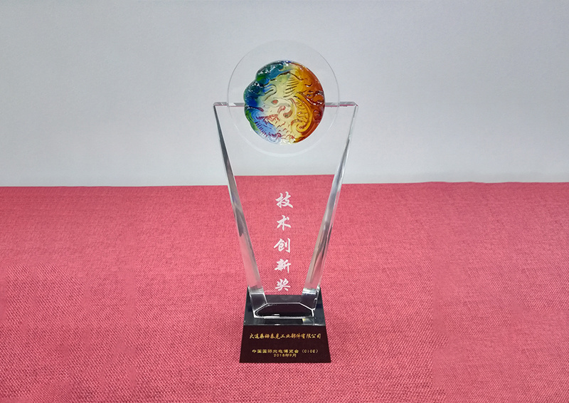Technology Innovation Award Technology Innovation Award