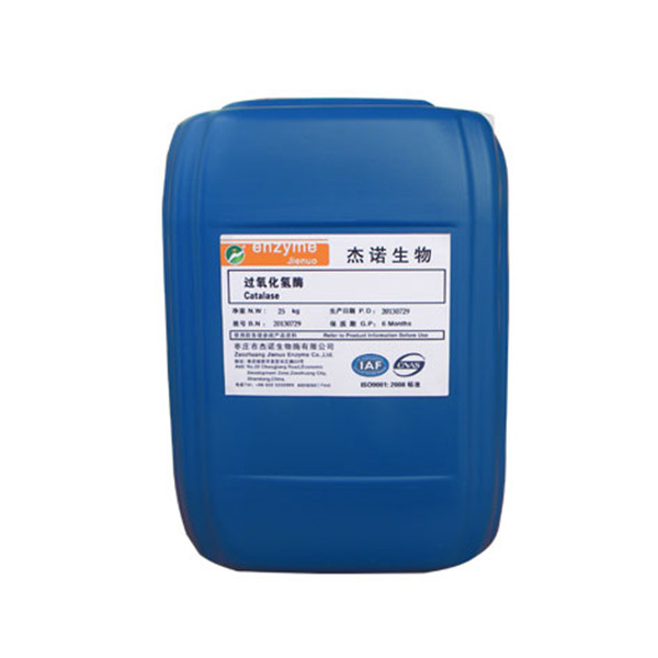 过氧化氢酶（食品添加剂）
