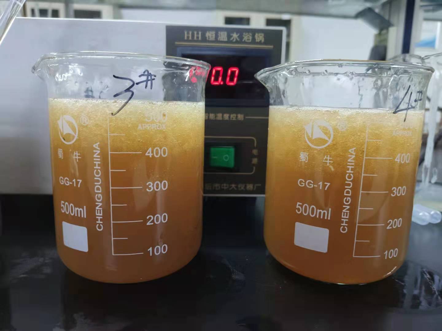 Chitosanase