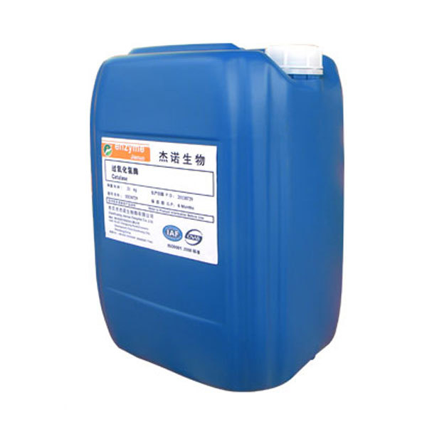 JN-150酸性抛光酶