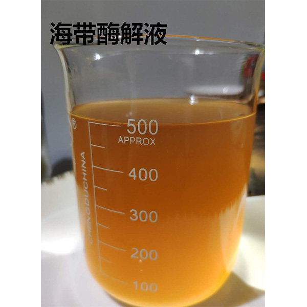 高效海带水解酶