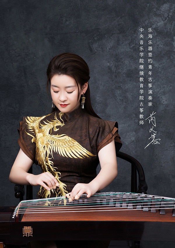 樂海藝術(shù)家 樂海藝術(shù)家