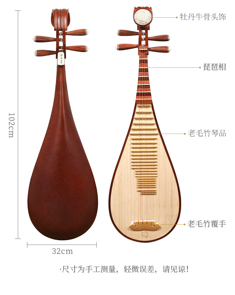 ⑯薩摩琵琶用 撥・黄楊（26.８cm） ⑯薩摩琵琶用 撥・黄楊（26.8cm） 2025年最新】Yahoo