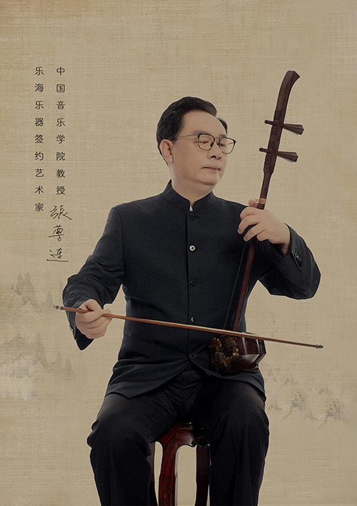 樂海藝術(shù)家 樂海藝術(shù)家