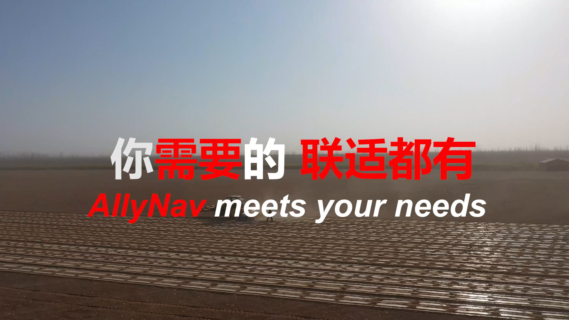 自动驾驶实际应用效果