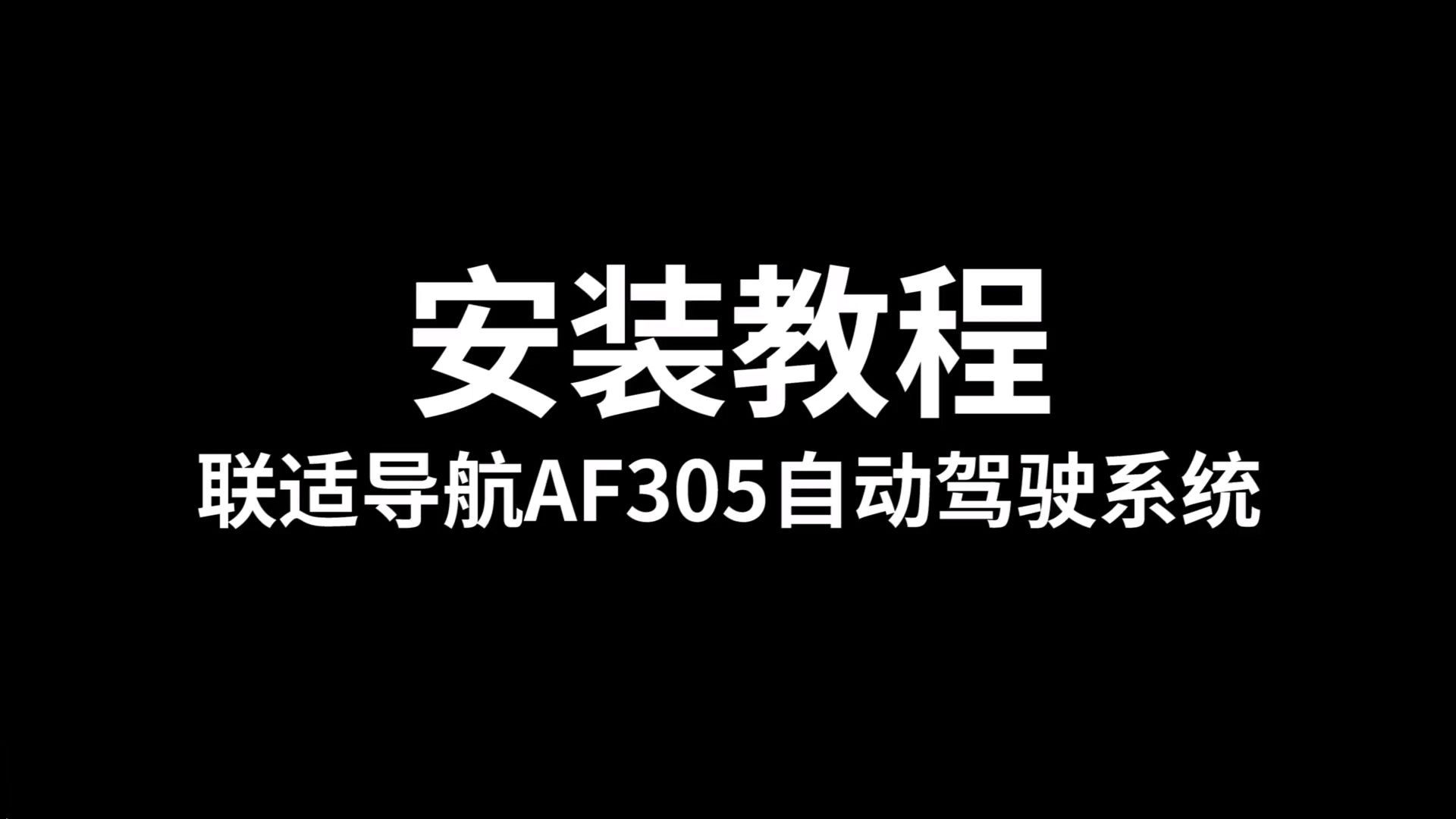 AF305