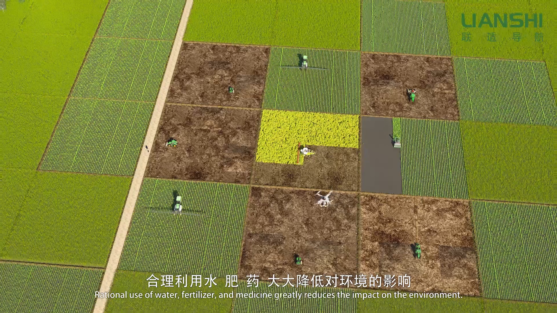 数字农业三维动画