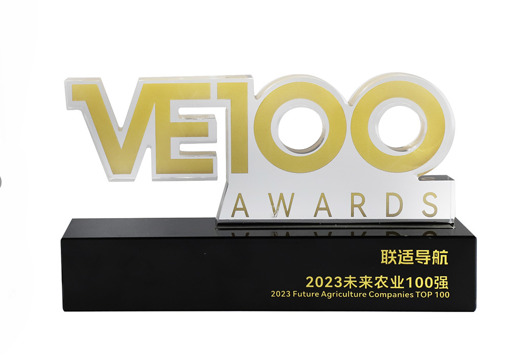 未来农业百强Top100