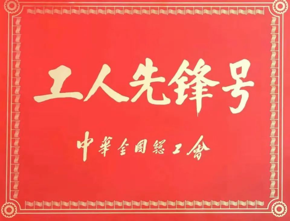 走进集团总承包公司“全国工人先锋号”湖南旺旺医院项目团队