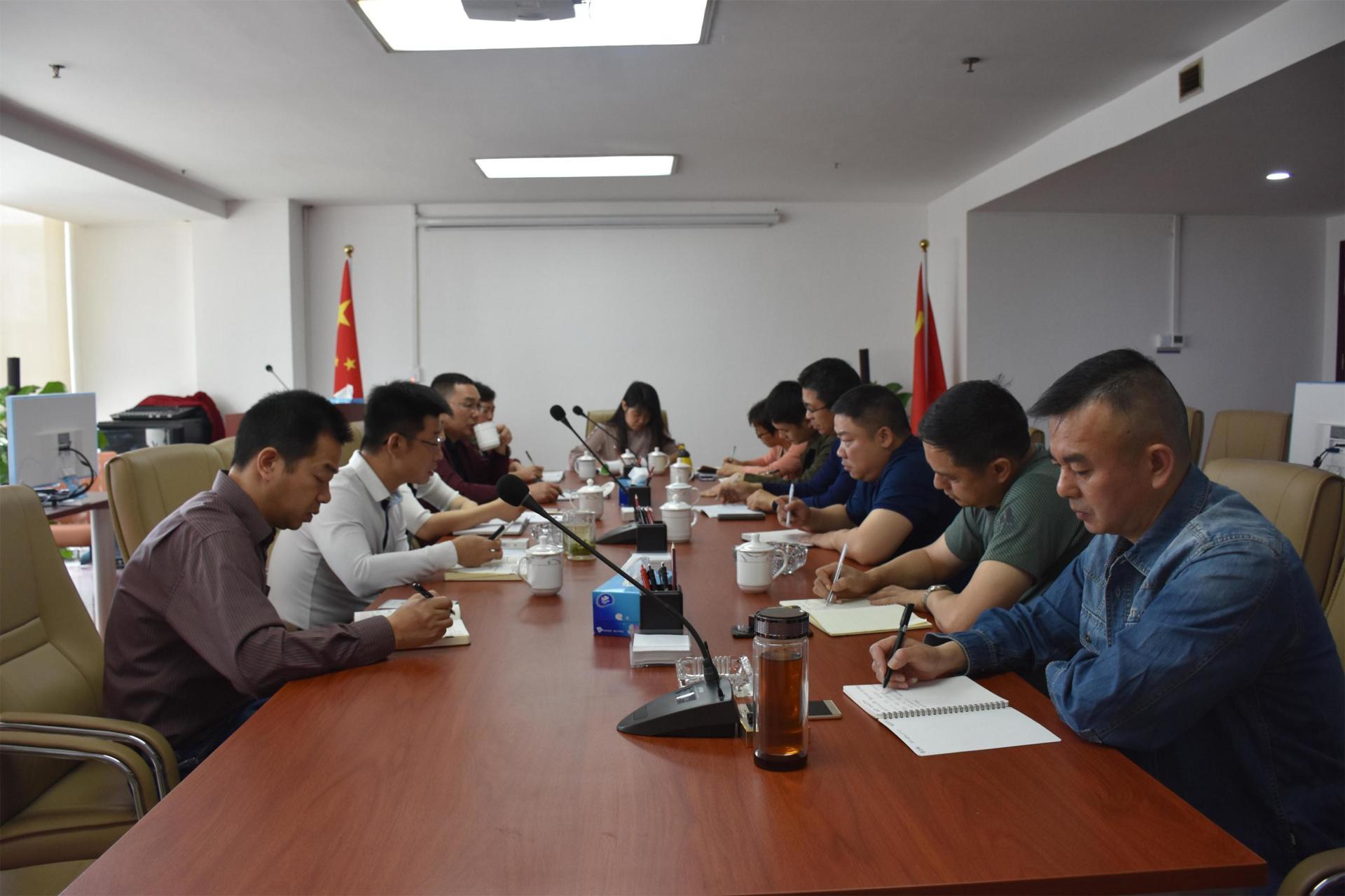 设计院召开易地扶贫搬迁工作调度会