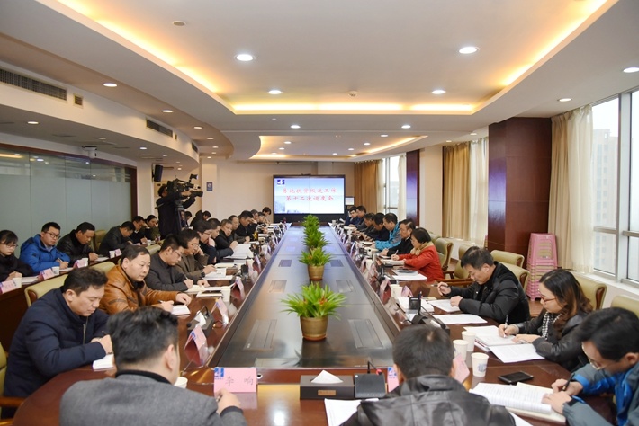 集团召开易地扶贫搬迁项目建设第十二次调度会——心往一处想 劲往一处使 圆满完成2017目标任务