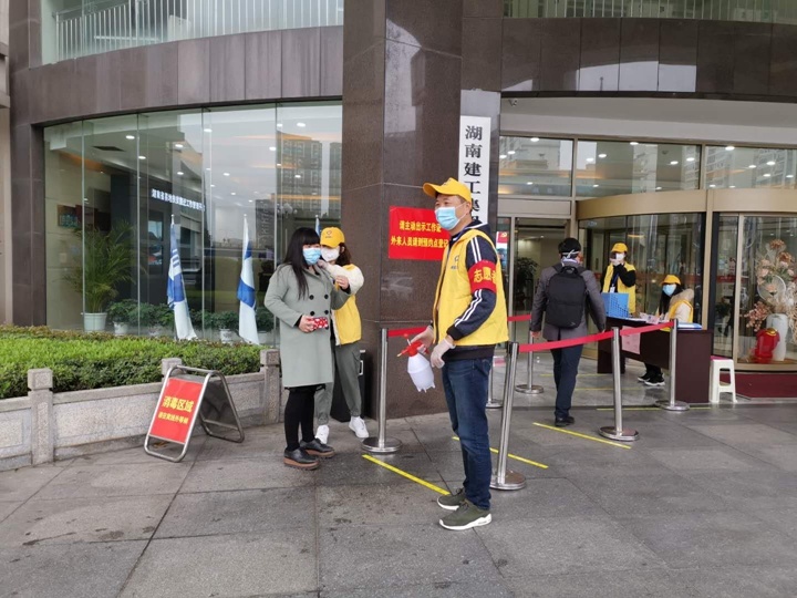 青春助力 暖心战“疫” 集团团委开展疫情防控志愿服务活动