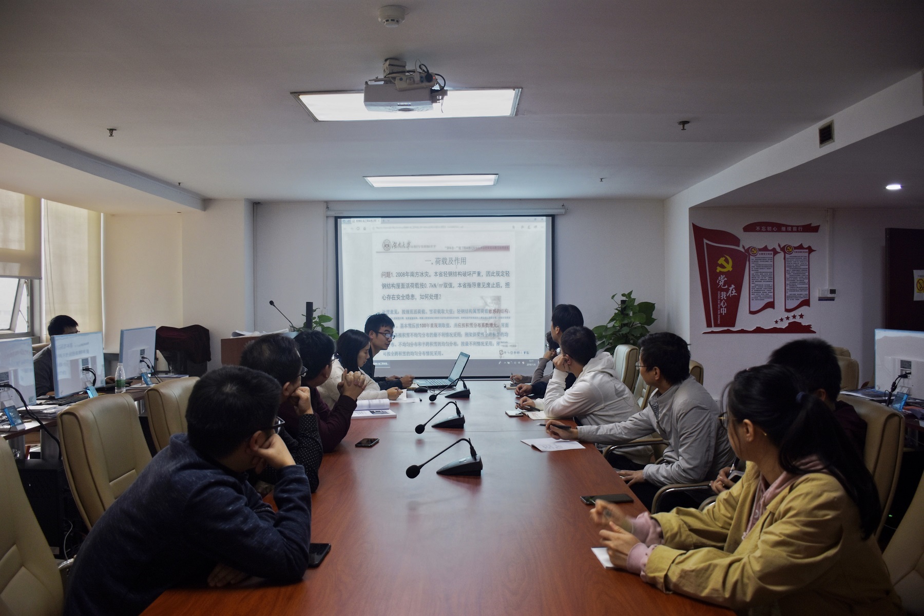 设计院组织开展结构专业技术交流会