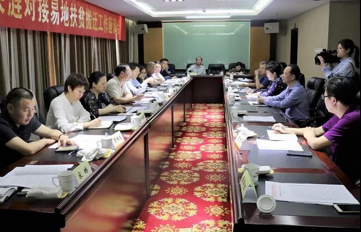 集团党委副书记、总经理周友文赴涟源对接易地扶贫搬迁工作