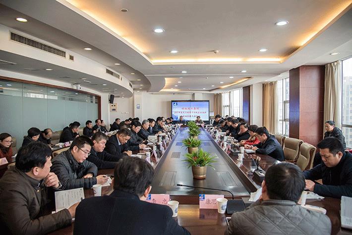 集团召开2017年度民主生活会会前征求意见座谈会