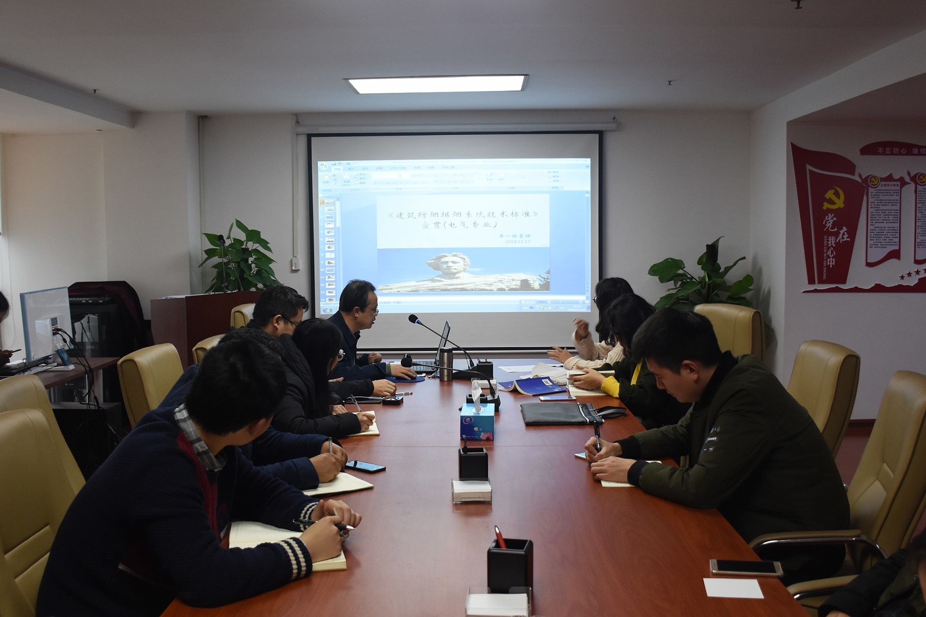 设计院召开《建筑防烟排烟系统技术标准》宣贯培训