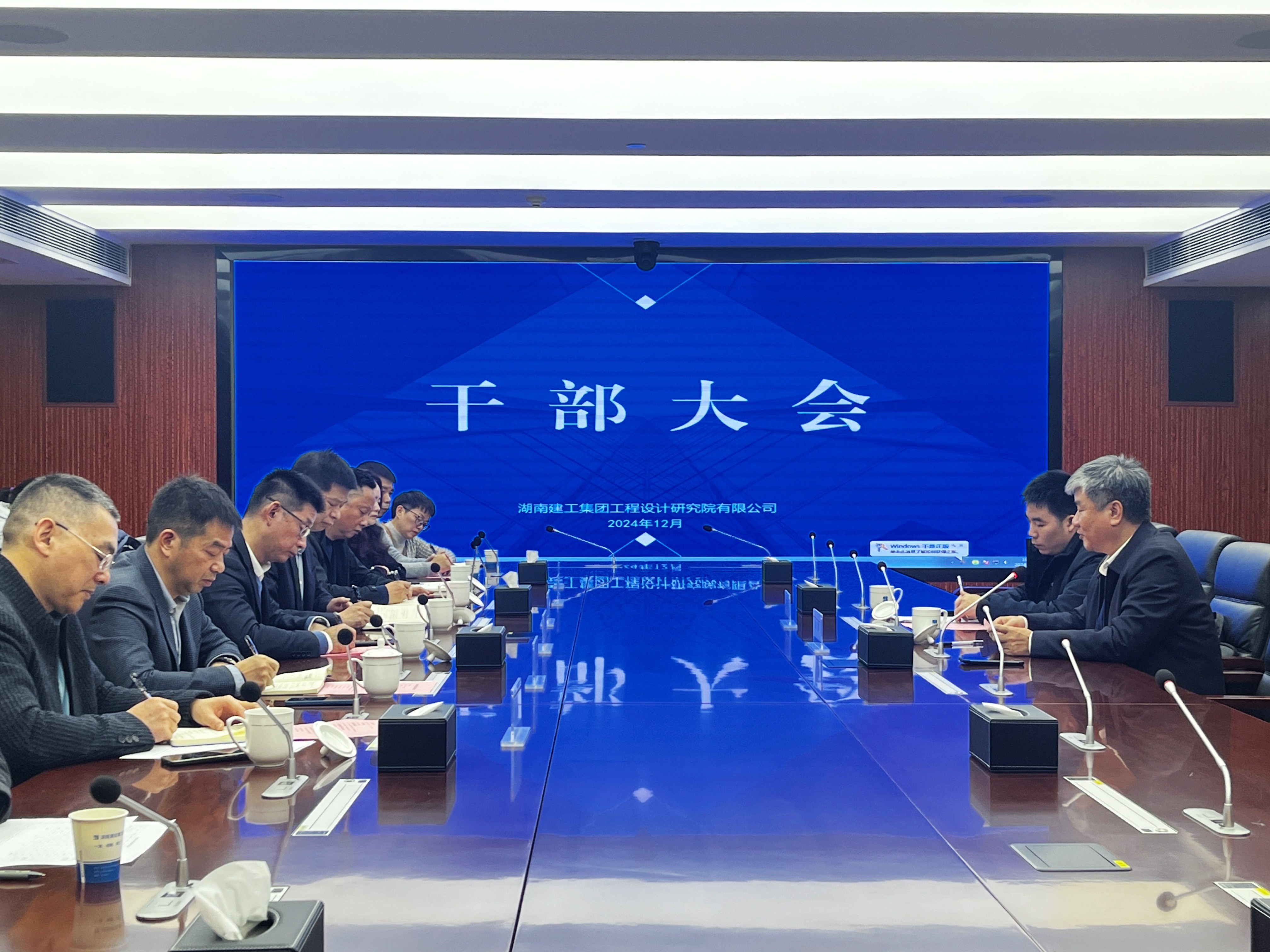 公司召开干部大会 宣布重要人事任免