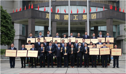 红网：湖南建工集团再攀新高 硕果累累