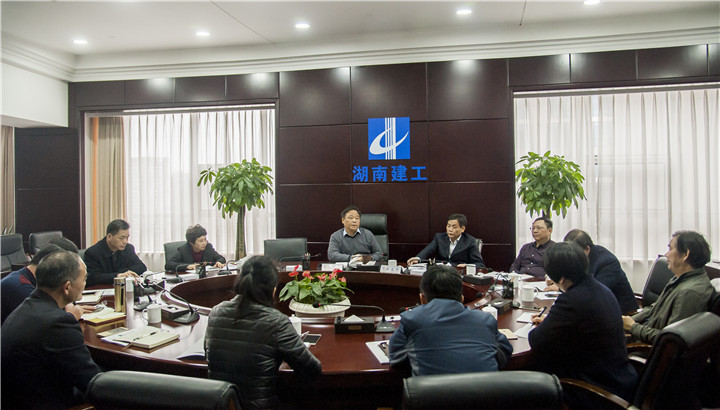 湖南省BIM技术应用推进会暨湖南省BIM联盟2018年第一次工作会议顺利召开