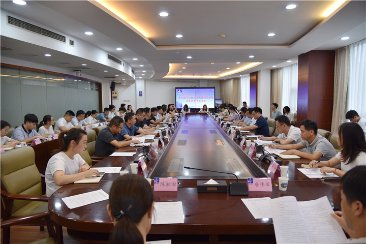 “赛创新业绩 展青年英才” 集团召开首届青年创新成果大赛动员会暨共青团年中工作会