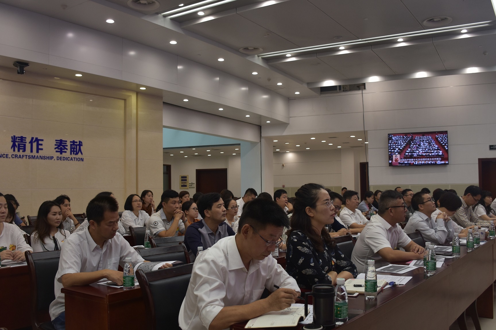 坚定文化自信 不断铸就中华文化新辉煌—集团本部5家单位联合举办专题党课暨党委理论学习中心组(扩大)学习会