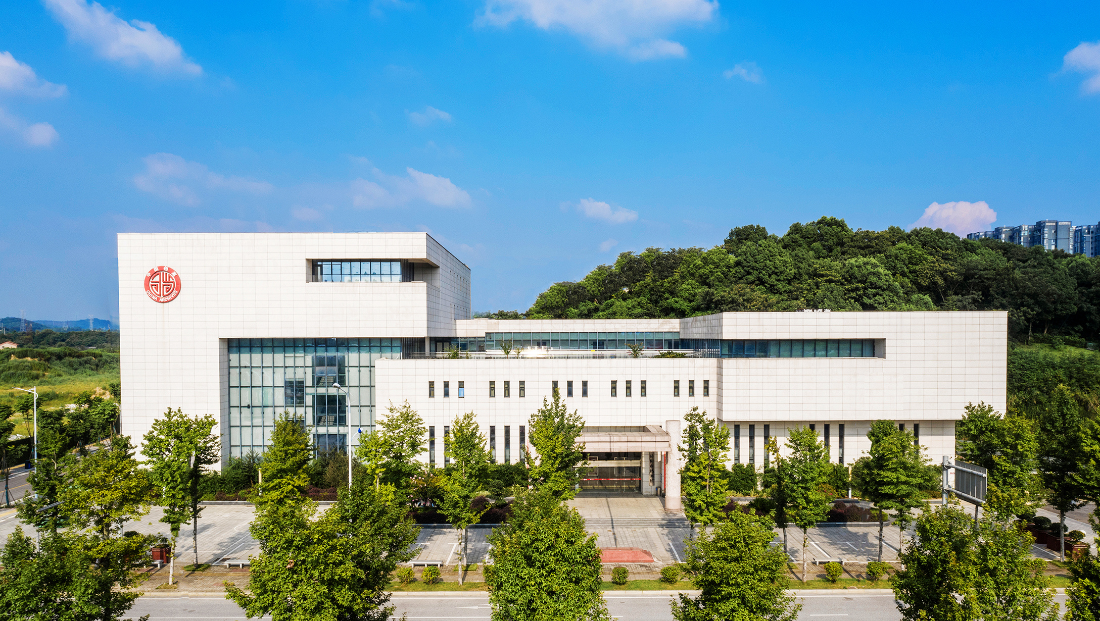 岳阳市档案馆