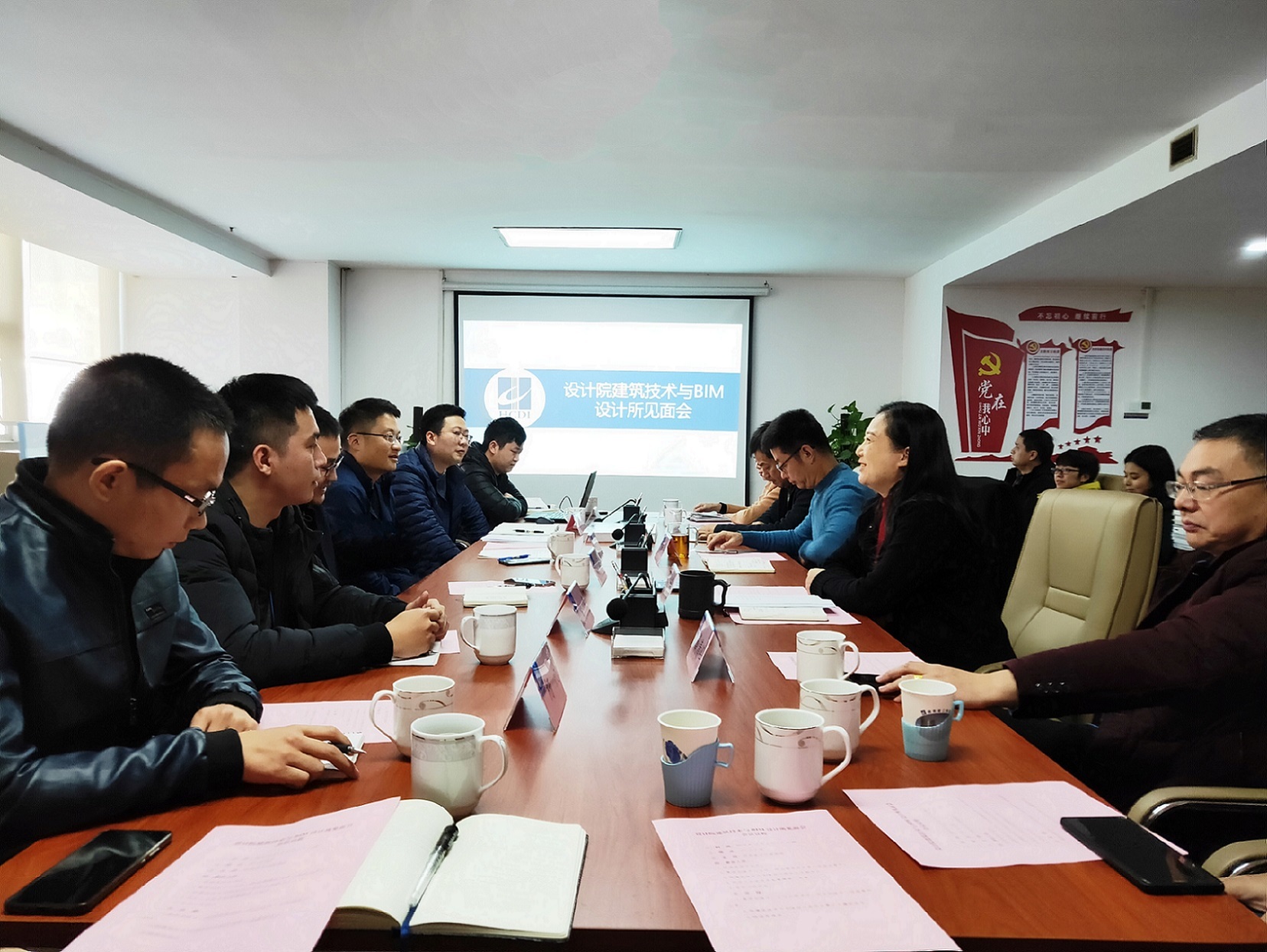 设计院召开建筑技术与BIM设计所见面会