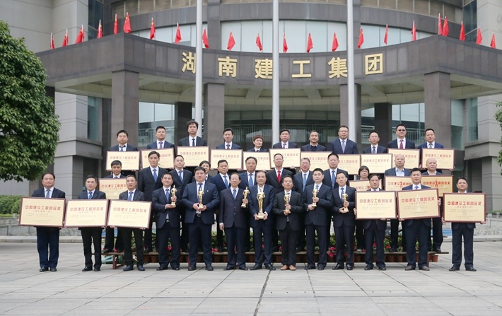 湖南建工集团2017十大新闻盘点