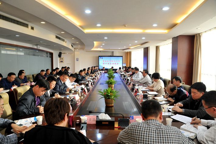 集团召开易地扶贫搬迁工作第十五次调度会